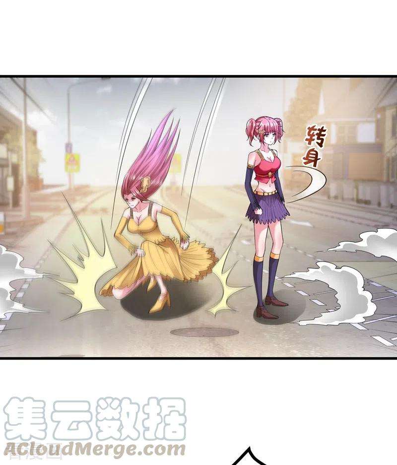 Strongest Divine Doctor Mixed City Chapter 153 Gambar 2